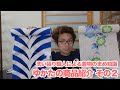 ゆかたの紹介　第２弾　カラフルなゆかた編【洗い張り職人による着物のまめ知識】