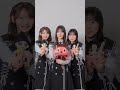 小坂菜緒と正源司陽子と藤嶌果歩 2026/07/20