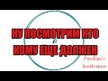 Разговоры от подписчиков №46|Коллекторы |Банки |230 ФЗ| Антиколлектор|