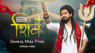 Shiv Shankar Mera Pyara (Official Video) Bholenath Song | New Song 2023 | Shekhar Jaiswal