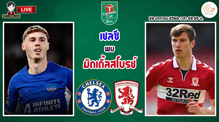 🔴LIVE เชียร์สด : เชลซี พบ มิดเดิ้ลสโบรช์ | สิงห์บลูดวลสิงห์แดง คาราบาวคัพ รอบรองฯ นัดสอง