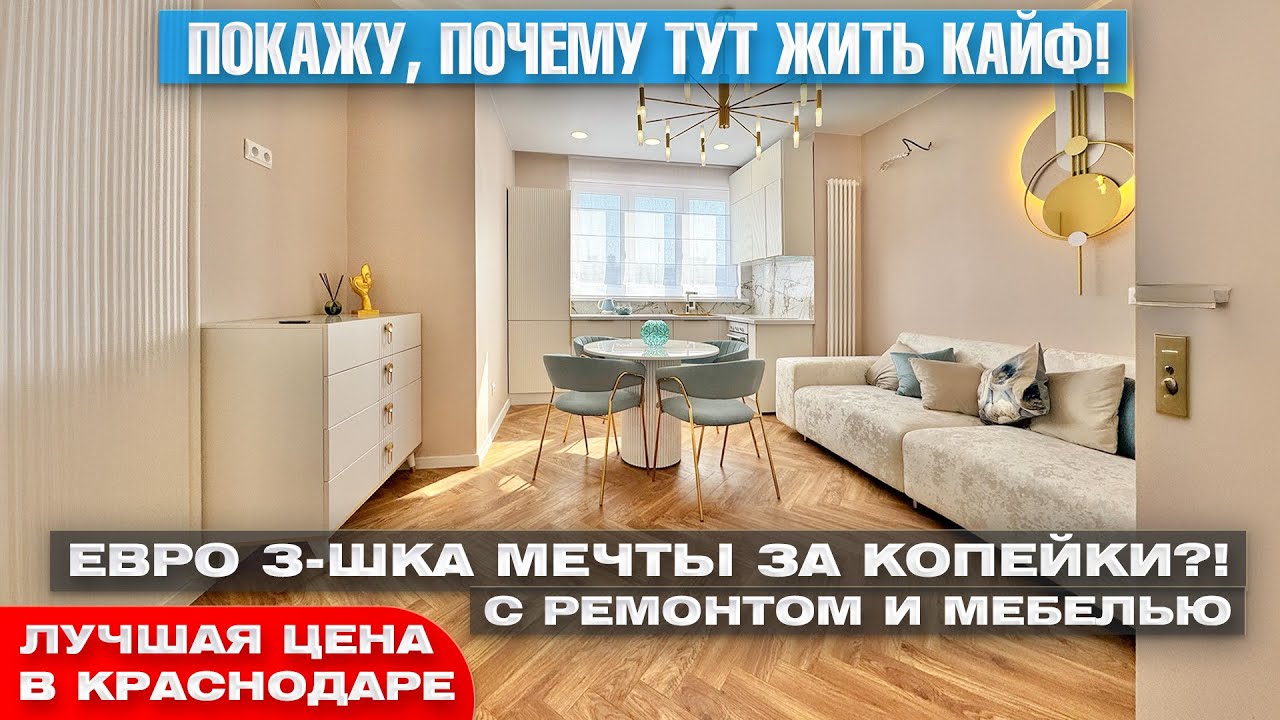 Жилой модуль в Краснодара отделка