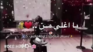 عيوني عيد ميلاد اختي الغالية