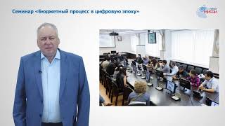 Видеообращение руководителя ФБИУКС НИЯУ МИФИ к выпускникам 2020