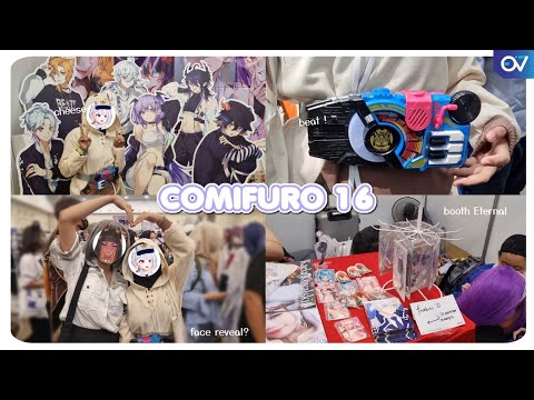 【VLOG】COMIFURO-16 (Day 1)