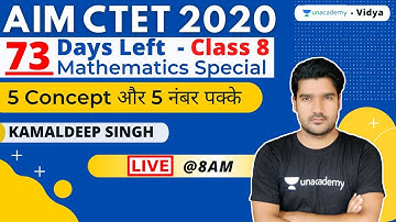Aim CTET 2020| 73 days Left! Mathematics Special | 5 Concept और 5 नंबर पक्के।Class 8।Kamaldeep Singh