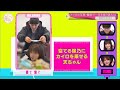 7つ下の天ちゃんからオモチャ扱いされる保乃 の動画、YouTube動画。