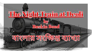 WB BOARD CLASS 12 SEMESTER III - CHAPTER 1: THE NIGHT TRAIN AT DEOLI @englishwithsharmistha 