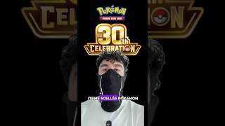 Les visuels des 30 ans de Pokémon ont leak 🚀#pokemon #etb #upc #30ans