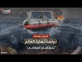 حروب وأسلحة عملاق البحار غواصة بيلغورود قادرة على محو مدن كاملة خلال 30 دقيقة