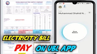how to pay electricity bill On UBL App | bijli ka bill online kaise bhare  online bill payment screenshot 5