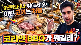 한국은 레벨이 달라요, 외국인이 부산 골목에서 놀란 3가지