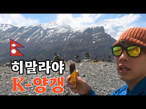 폭우로 다 무너진 트레킹 코스..이걸로 버텼다 | 안나푸르나 서킷 3일차 [네팔 EP.5]🇳🇵