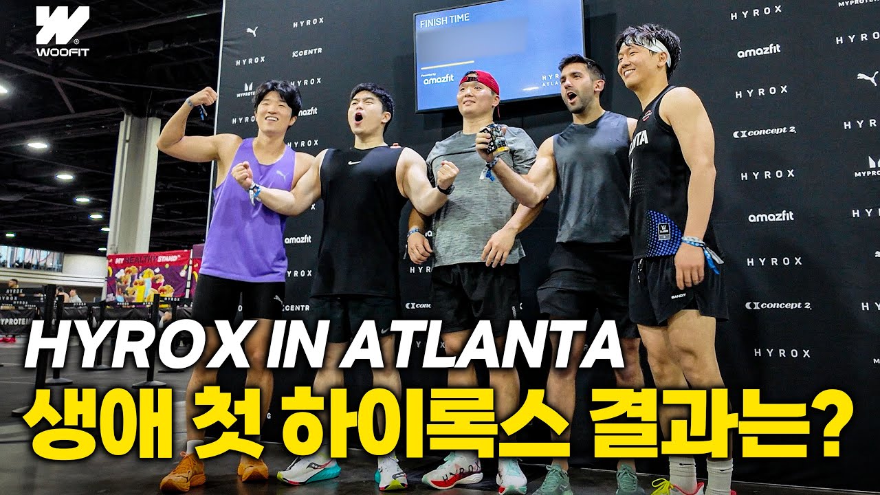 생애 첫 하이록스 대회 과연 기록은? (In Atlanta)