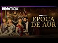 Epoca de aur  sezonul 2  trailer oficial   hbo max