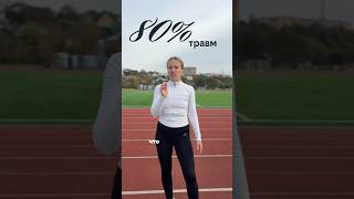 Разминка перед тренировкой в кроссовках Hoka🔥