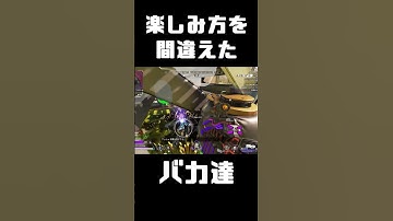 まともに遊べないんですか