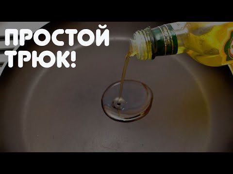 подруга подсказала мне способ, как избежать брызг раскаленного масла!