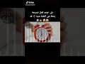 فيديو منبه جميل 
