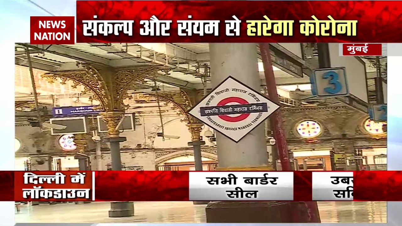 Coronavirus: View Of Empty CST In Mumbai During Lockdown