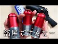 【悲報】ガスグレネードで家が吹き飛びました…