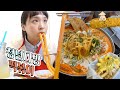 🧀🔥청년다방 신메뉴 치즈볼 떡볶이 먹방과 가벼운 홍대 데이트 브이로그 :D