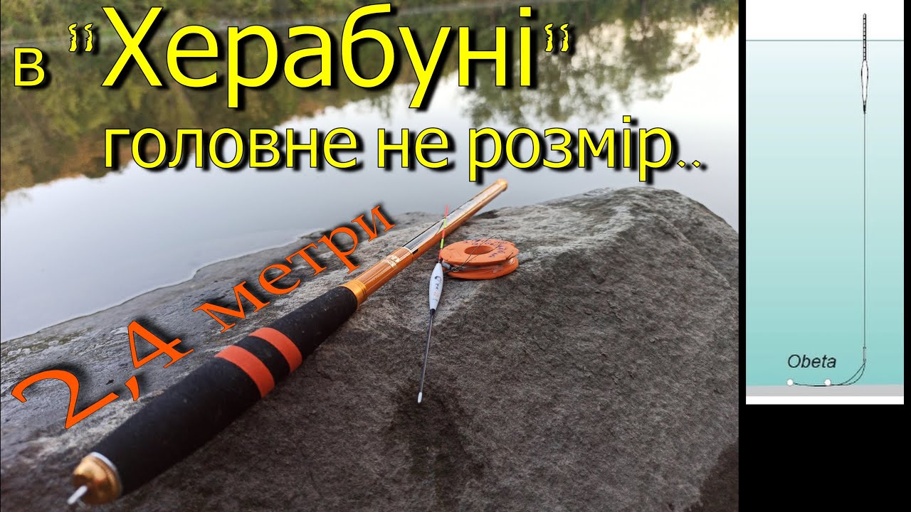 Херабуна з вудкою 2 4м на Бугу!   #herabuna #tanago #crucian carp fishing #タナゴ  #ヘラブナ