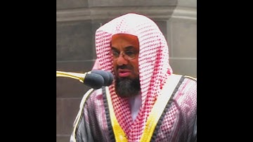 {وَإِن مِّنكُمْ إِلَّا وَارِدُهَا ۚ}تلاوة خاشعة للشيخ د.سعود الشريم | سورة مريم