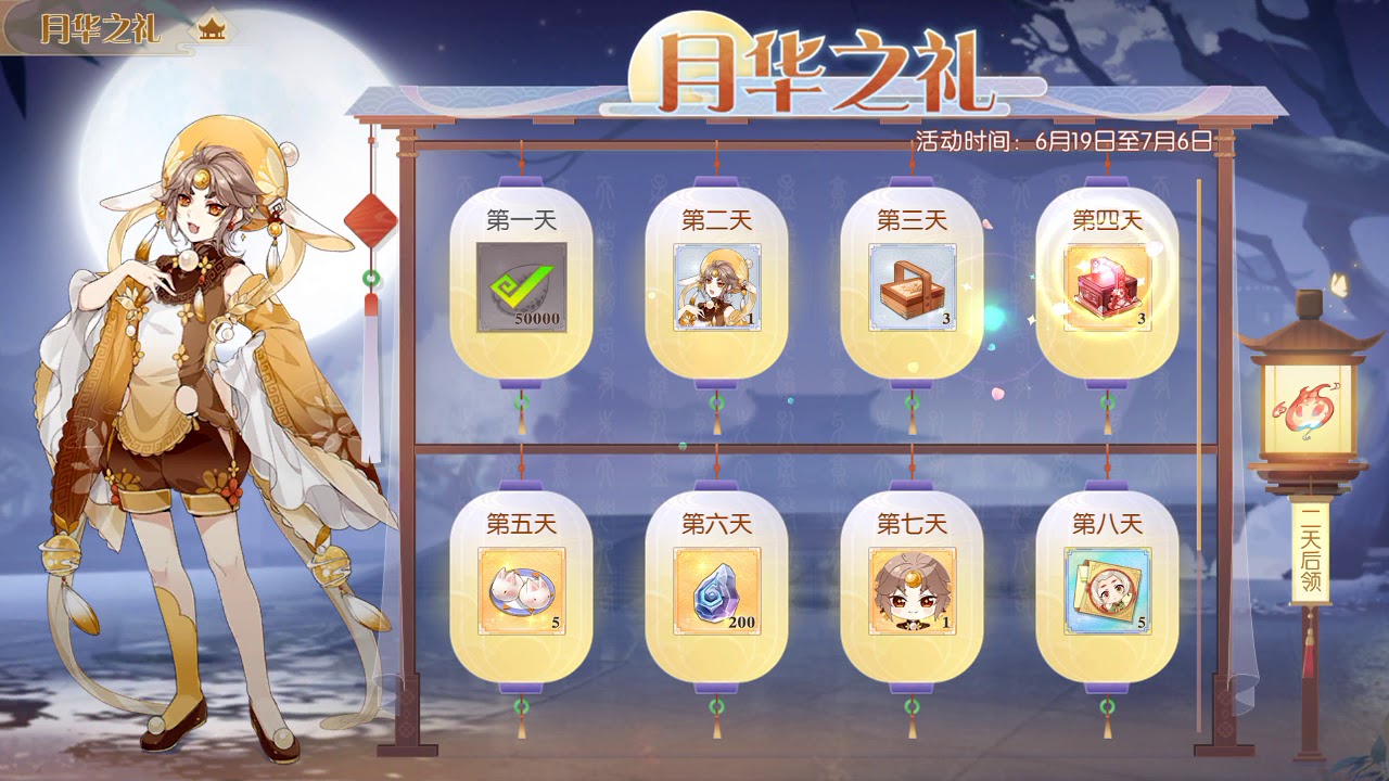 食物语 新马版 月上琢心活动攻略最新活动 蟹酿橙 吉利虾 桂花酒和月饼该不该抽 Youtube