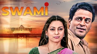 Movies With Subtitle : SWAMI Hindi फुल मूवी - Manoj Bajpayee, Juhi Chawla, Neha Pendse - HD