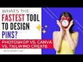 What&#39;s the Fastest Way to Design Pinterest Pins? (Photoshop vs. Tailwind Create vs. Canva)