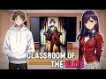 Class leaders react to ayanokojiseason 3gacha reactayanokoji