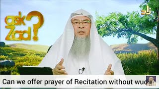 Can we offer Prostration of Recitation ( Sujood Tilawah) without wudu? - Assim al hakeem