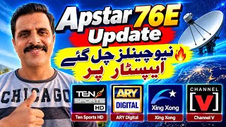 Apstar 76E 3 Big Updates 🔥 New Channels Added ARY + Ten Sports HD | Latest Update 2026 News