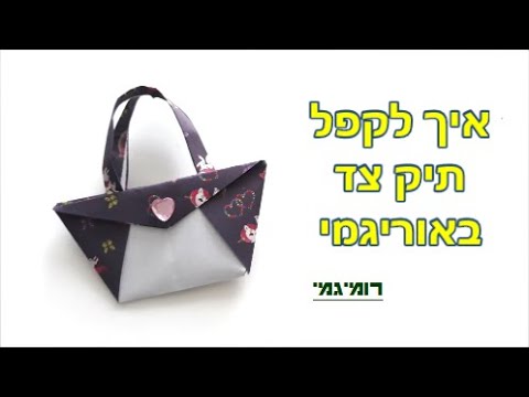 וִידֵאוֹ: איך לשאוב כנפיים