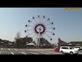 観覧車 香椎花園