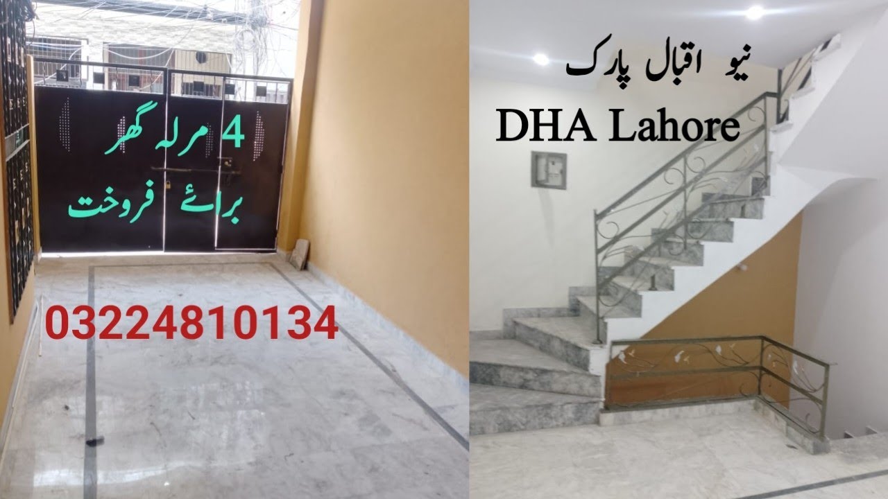 4 Marla Double Story House For Sale in new Iqbal Park, Walton Road, DHA