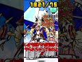 攻撃無効しか使えない世界【にゃんこ大戦争】#shorts #short #にゃんこ大戦争