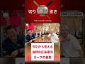今だから言える当時の広島東洋カープの裏側。 #デーブ大久保 #切り抜き #正田耕三 #広島 #カープ #裏話