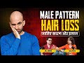 Male Pattern Hair Loss - What Are The Solutions To Restore Your Hairline? | Dr. Jangid