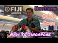 Handsome Cabin Crew! FJ361 Nadi to Singapore | Fiji Airways