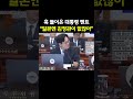 "일본엔 김정관이 없잖아"