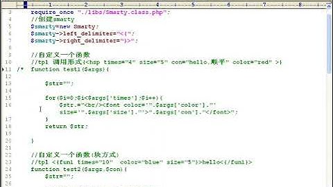 传智播客PHP培训 韩顺平PHP视频教程 全面掌握smarty 9自定义函数2