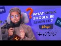 What Skill To Learn In 2023 || Skills to learn || Jeem Academy