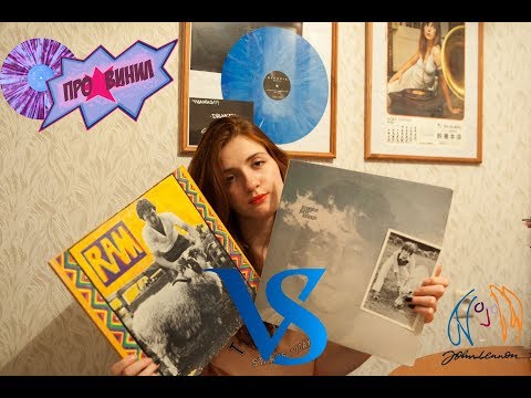 Про винил с Лолой Флекси - выпуск 8. John Lennon vs Paul McCartney