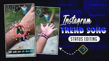 🔥Insta Trending Profile ☘️ Status Editing In Alight Motion | Purulia Sad Song Status Editing 2025🌿