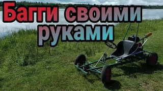 Самодельный карт с мотором от МОТОЦИКЛА