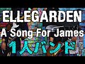 [全部俺]  A Song For James  - ELLEGARDEN  - Full Band Cover [1人バンド] ELLEGARDEN #29