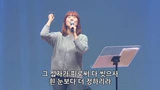 (찬송가 413장) 내 평생에 가는 길 + 주 품에 Still - 김윤진 간사 [18.11.16]