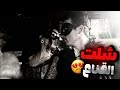 قالوا عني  راعية مشاكل  وما حد يبيني   لين جاني اللي أخذ قلبي    نجومي